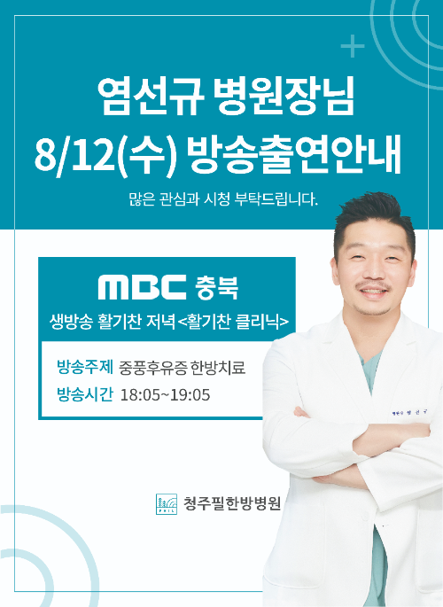 팝업
